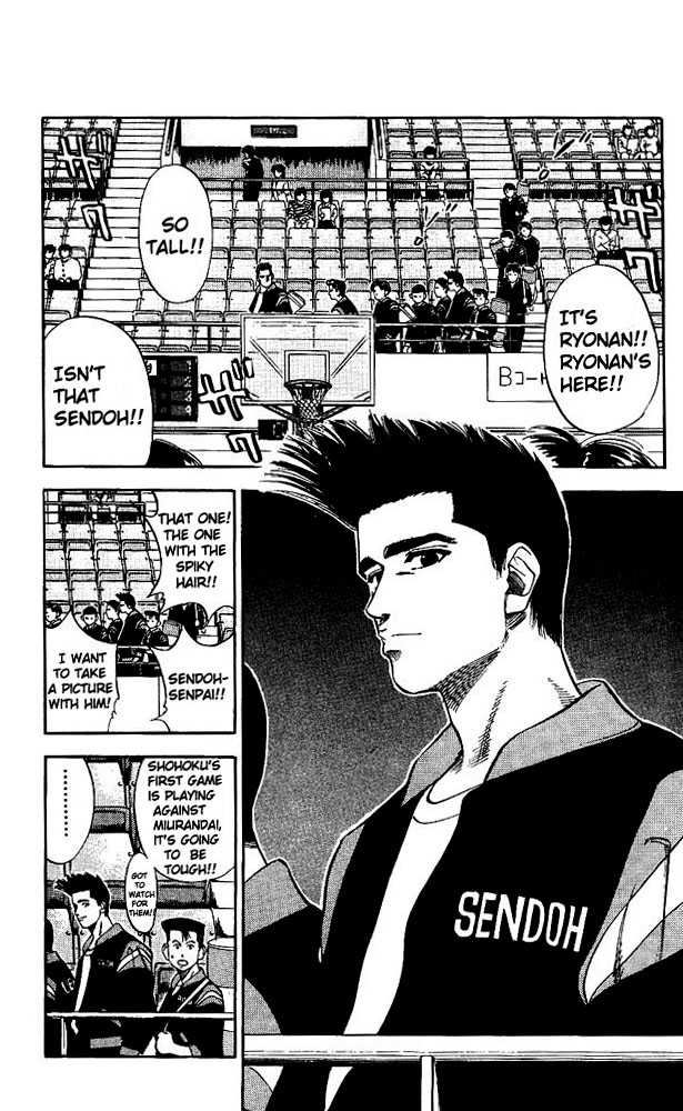 Slam Dunk, Chapter 73 image 16